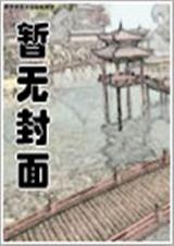 鬥仙訣